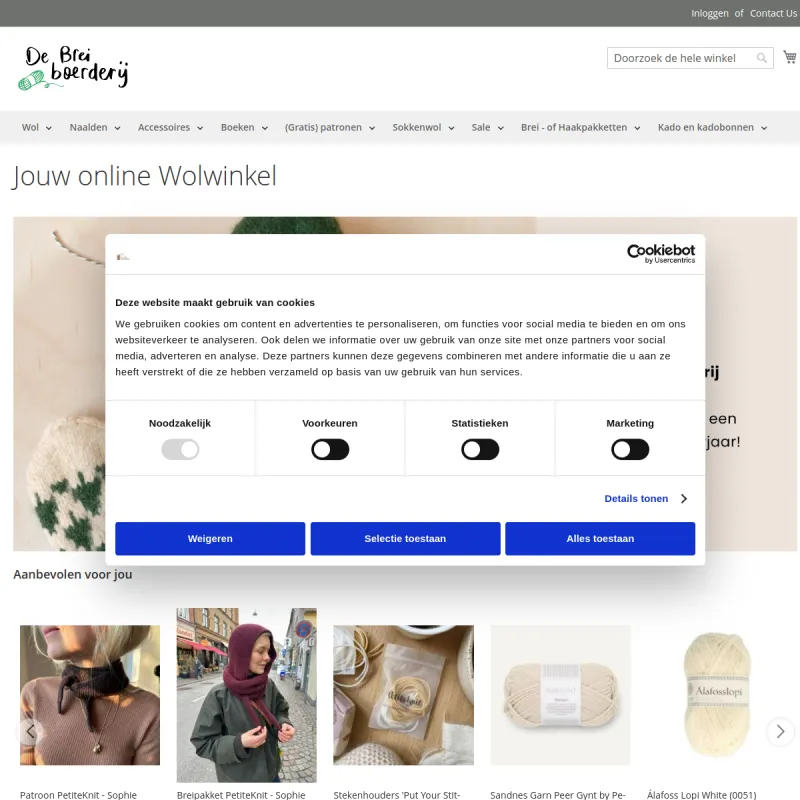 Screenshot van De Breiboerderij