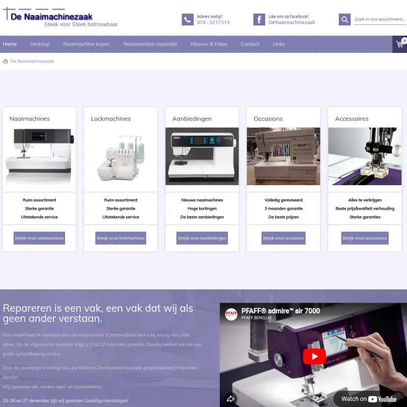 Screenshot van De Naaimachinezaak